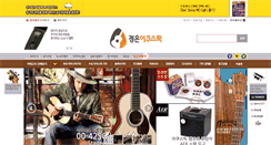 Desktop Screenshot of acousticgt.co.kr